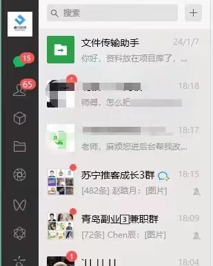 图片[11]-你还在到处找项目？还在当韭菜？我靠卖项目一个月收入5万+，曾经我也是个失败者。-淘多多网创