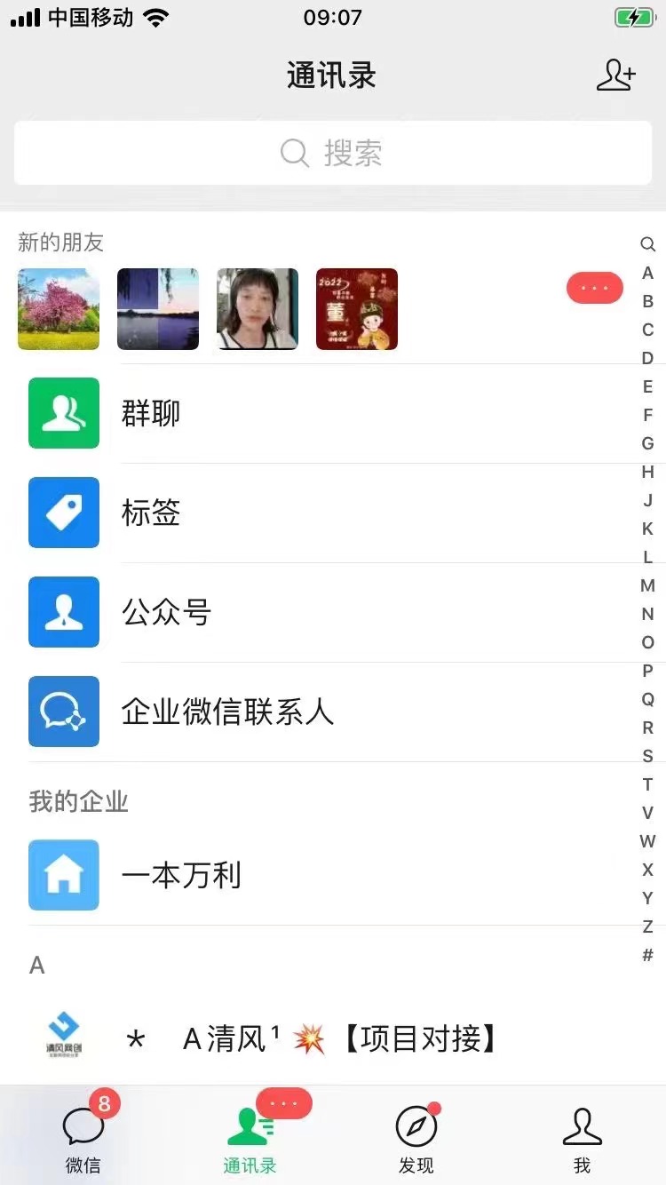 图片[10]-你还在到处找项目？还在当韭菜？我靠卖项目一个月收入5万+，曾经我也是个失败者。-淘多多网创