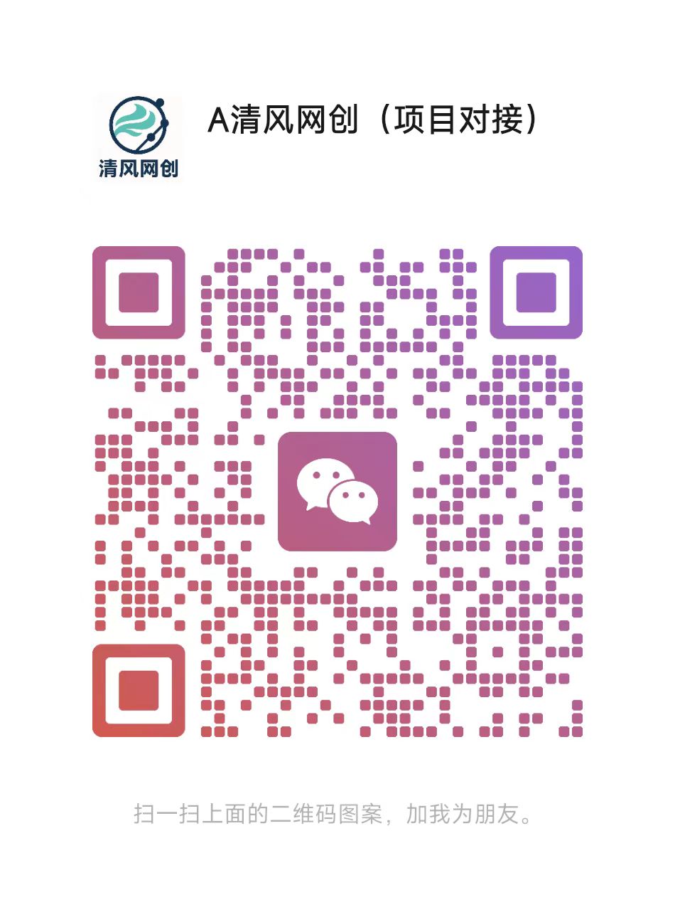 扫一扫加微信-淘多多网创